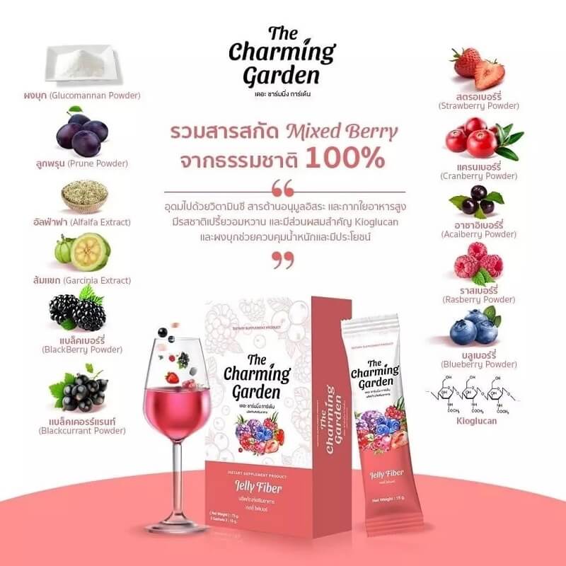 THE CHARMING GARDEN - JELLY FIBER