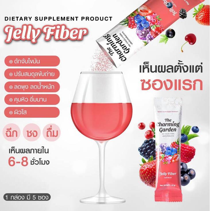 THE CHARMING GARDEN - JELLY FIBER