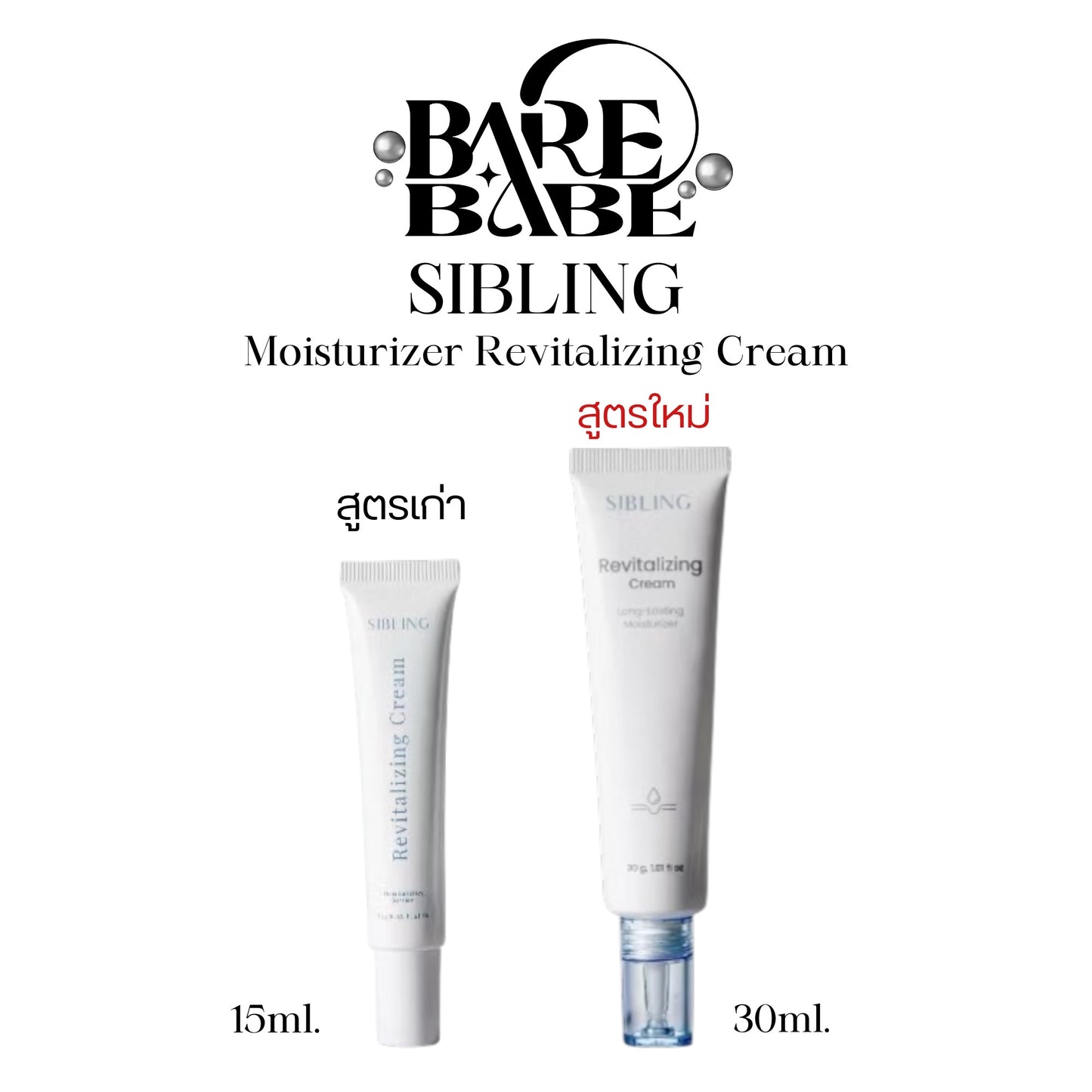 Sibling - Revitalizing cream 30 ml (NEW)