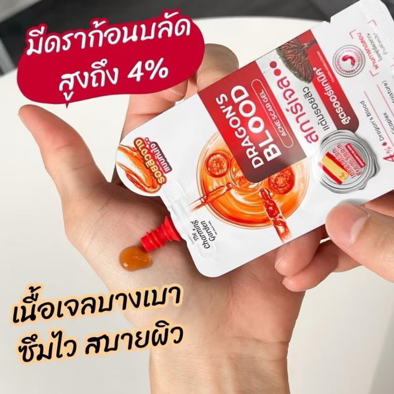 THE CHARMING GARDEN - DRAGON’S BLOOD ACNE SCAR GEL (PREORDER)