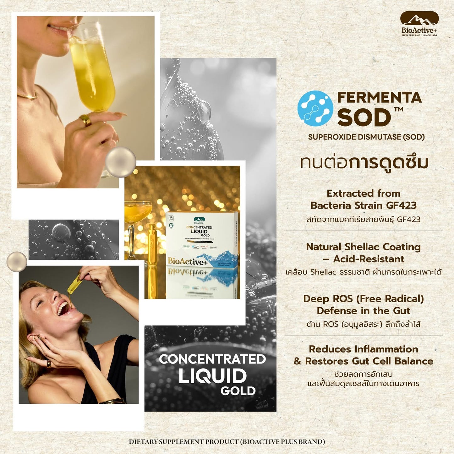 BIOACTIVE+ - CONCENTRATED LIQUID GOLD