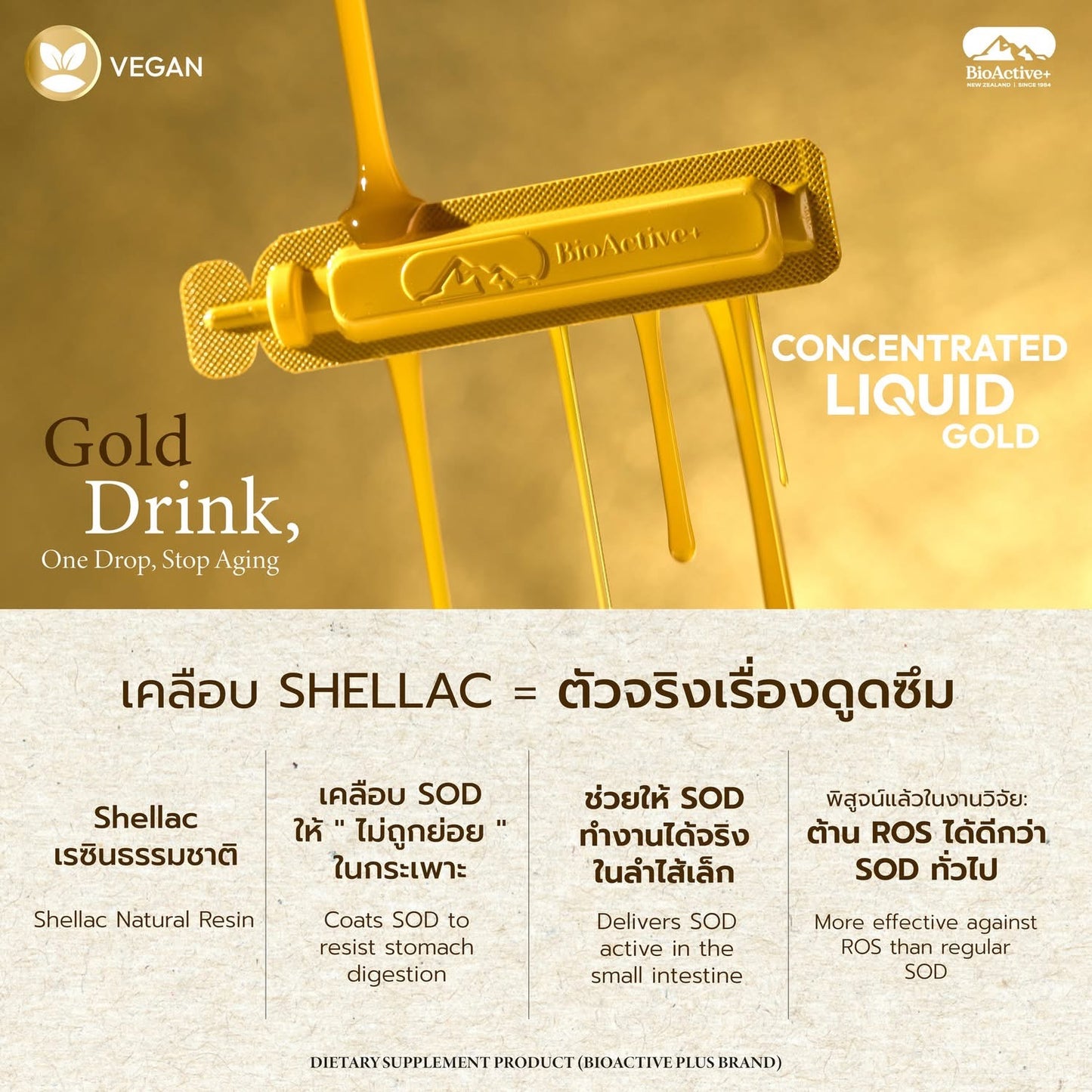 BIOACTIVE+ - CONCENTRATED LIQUID GOLD