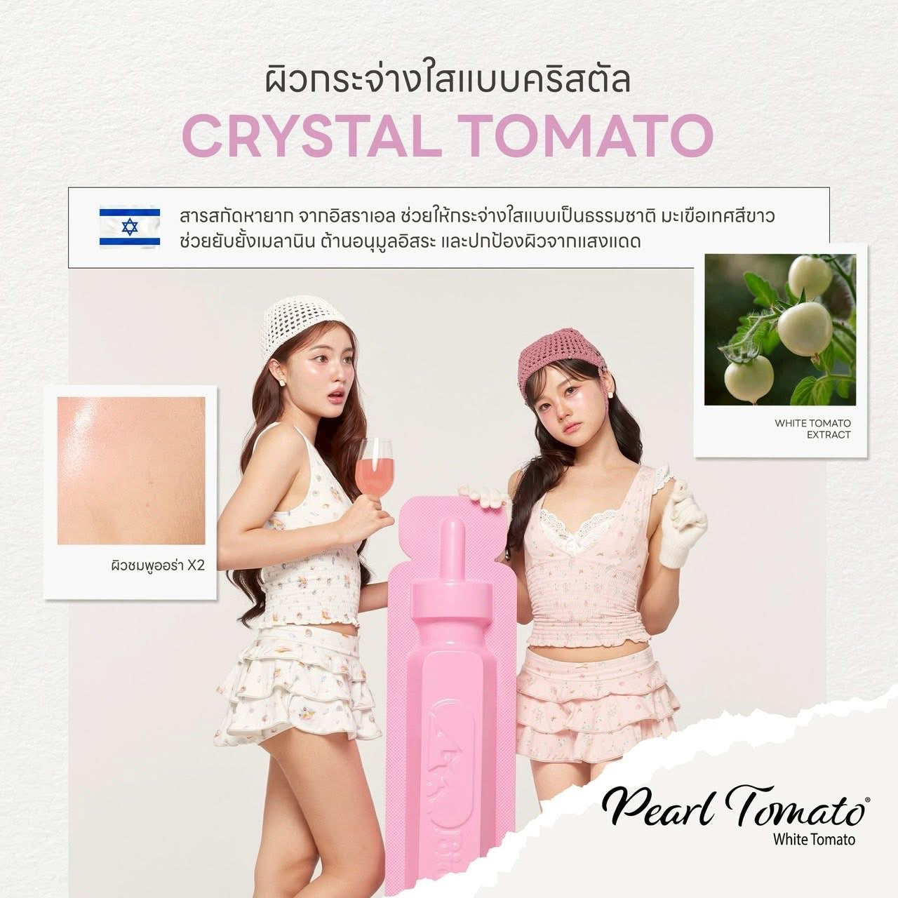 BIOACTIVE+ - CONCENTRATED LIQUID GLUTA