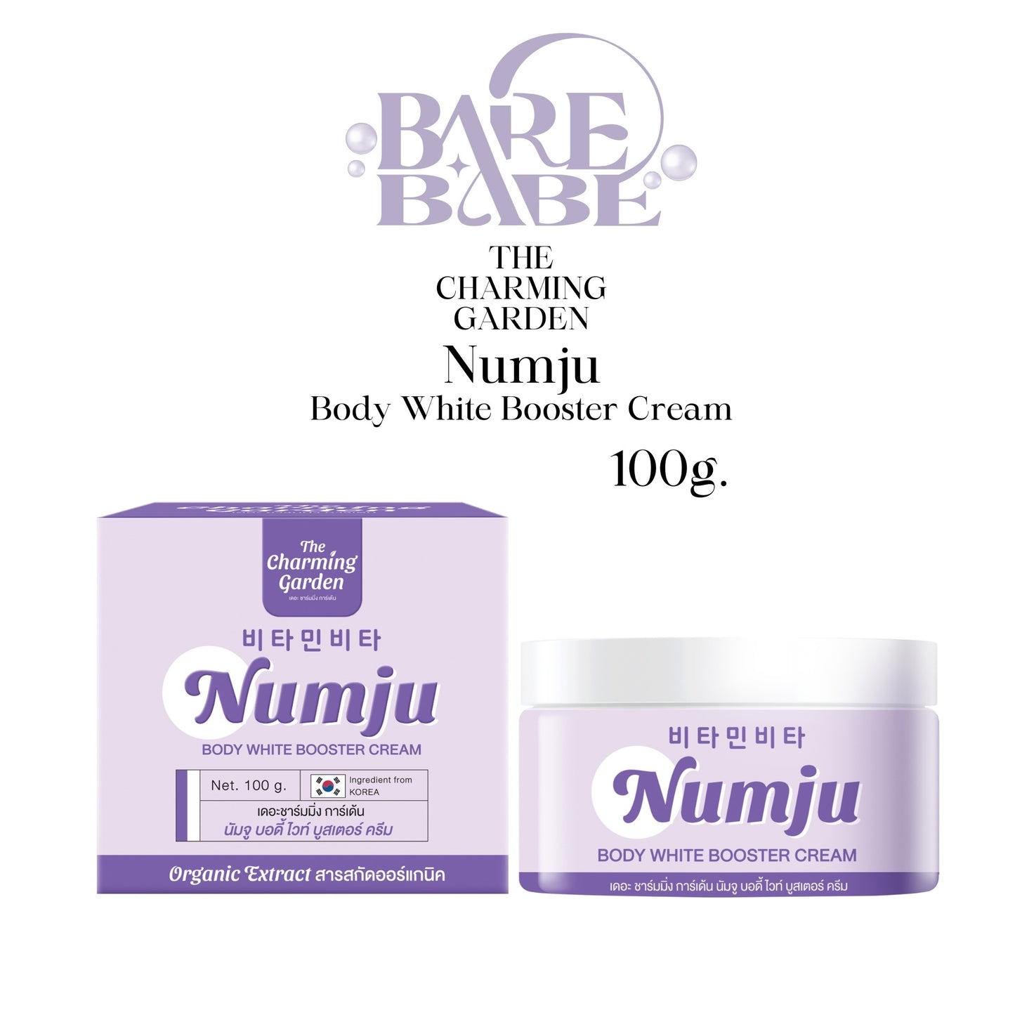 THE CHARMING GARDEN - NUMJU BOOSTER CREAM ( PURPLE )