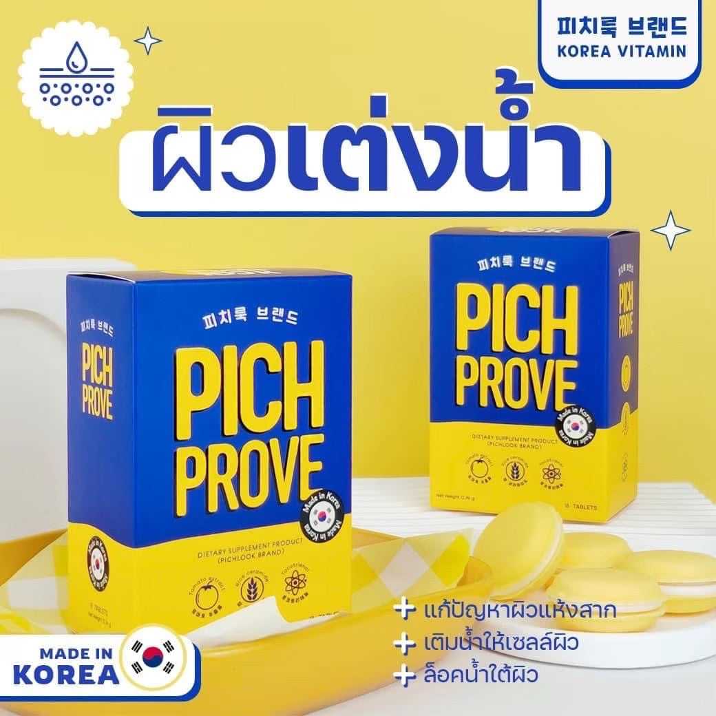 PICHLOOK PICHPROVE