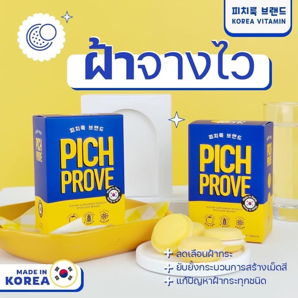 PICHLOOK PICHPROVE