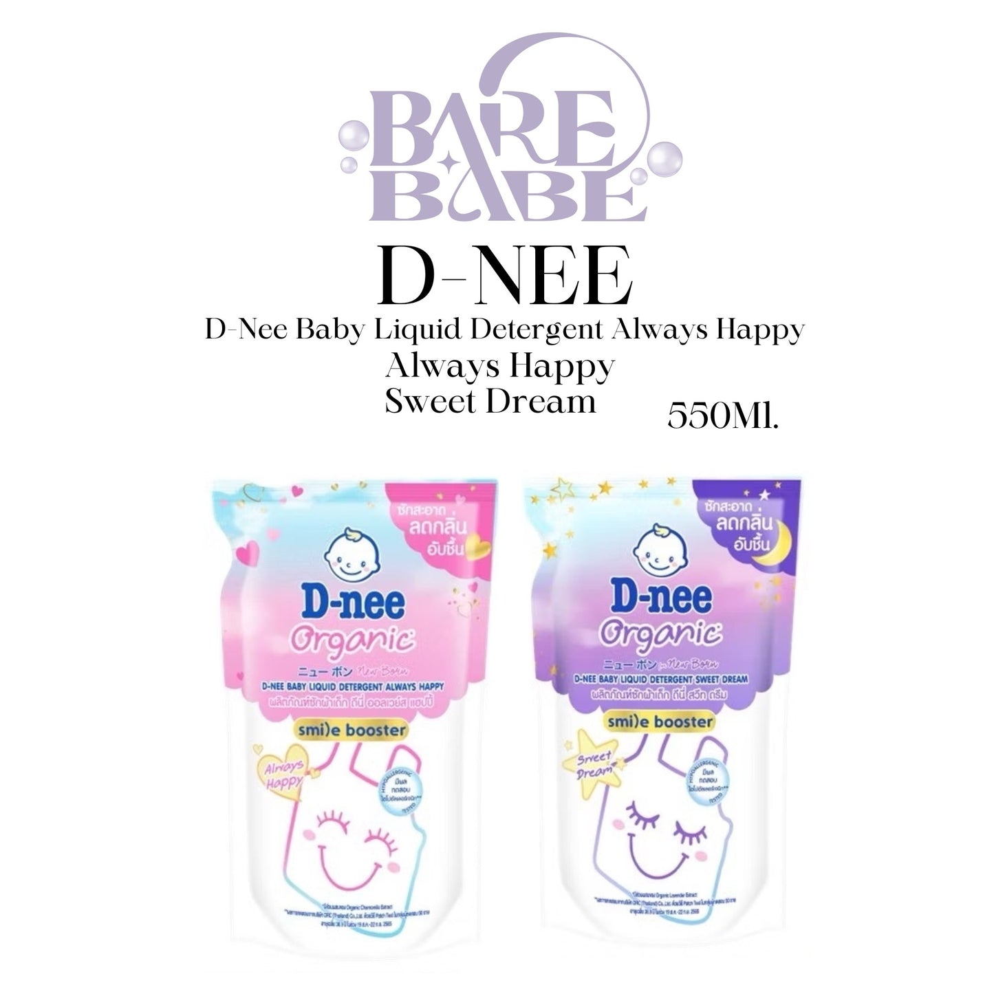 D-NEE - FABRICSOFTENER