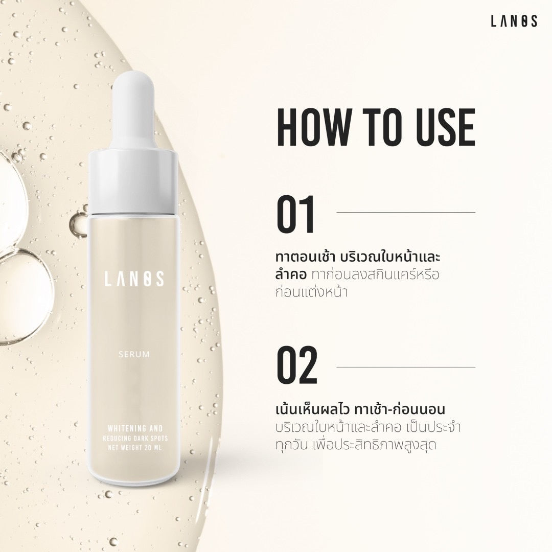 LANOS - LANOS SERUM