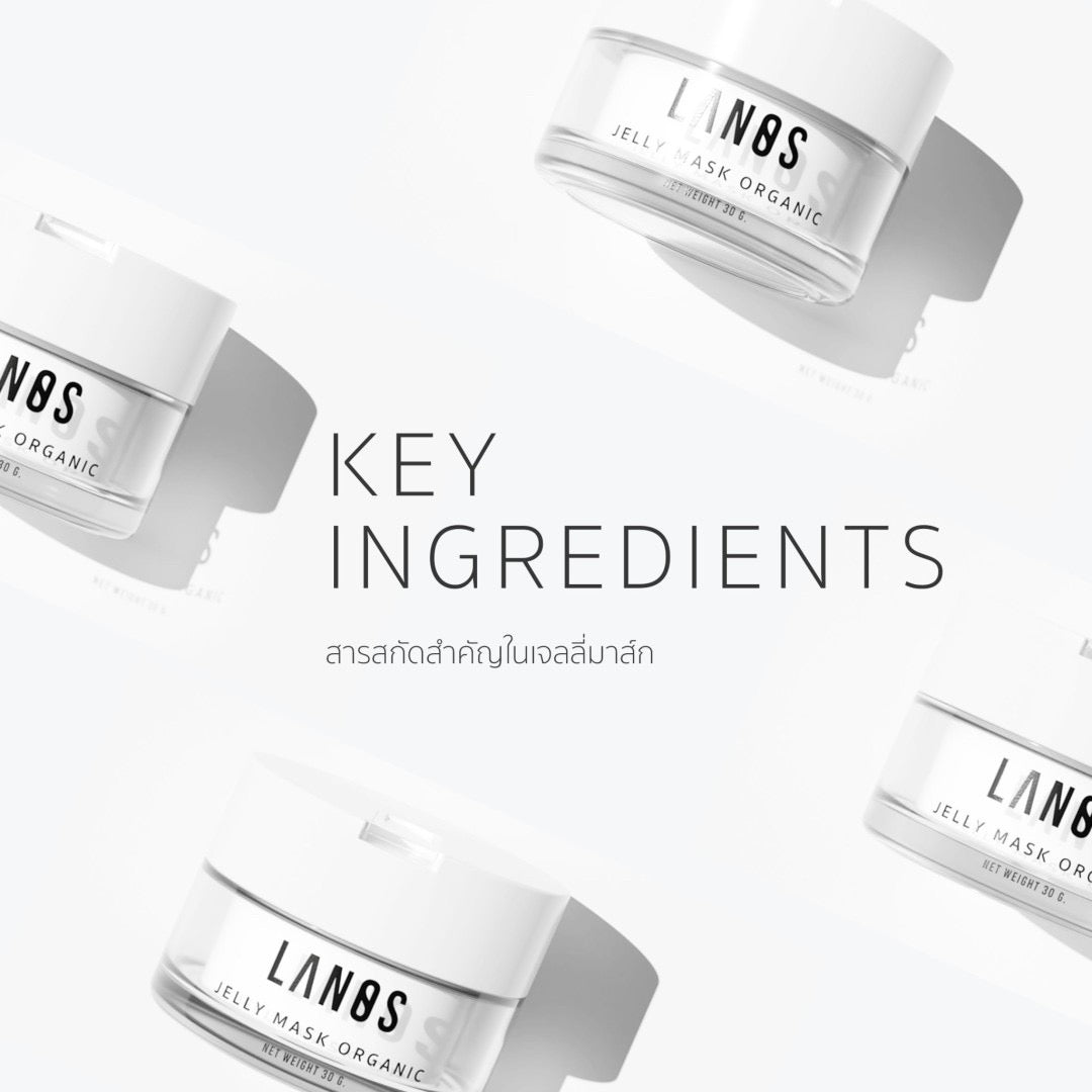 LANOS - JELLY MASK ORGANIC + 1 FREE REFILL
