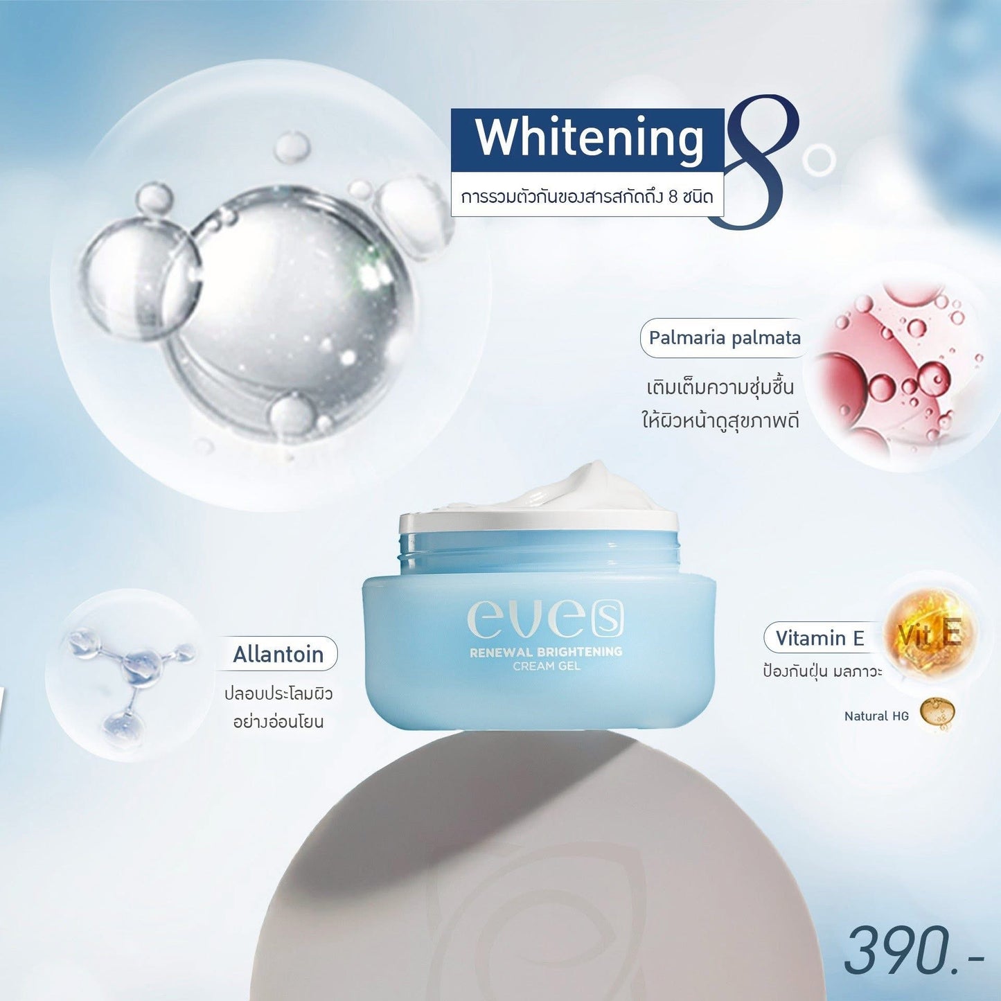 EVE’S - RENEWAL BRIGHTENING