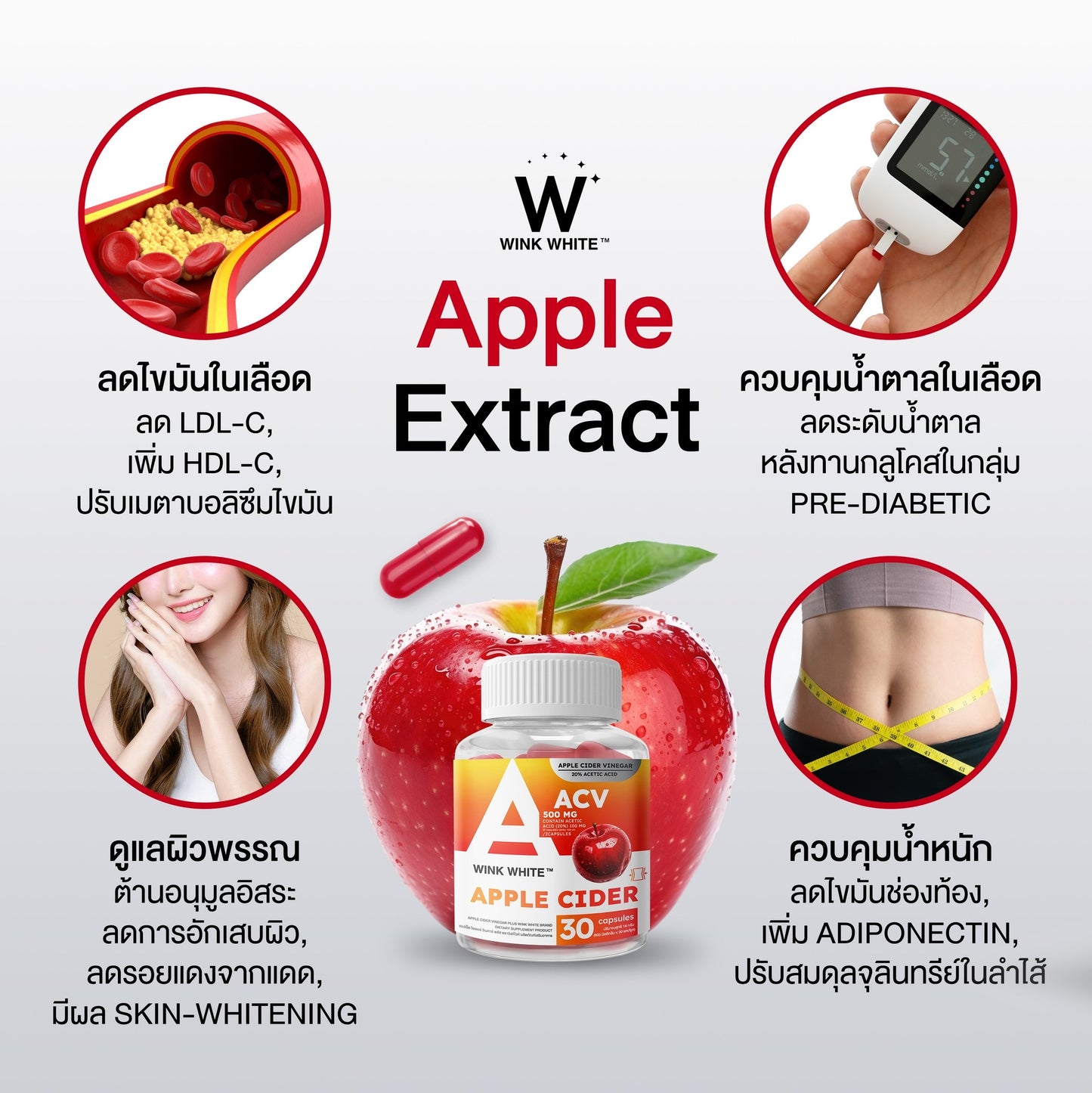 WINK WHITE - ACV 500 MG APPLE CIDER