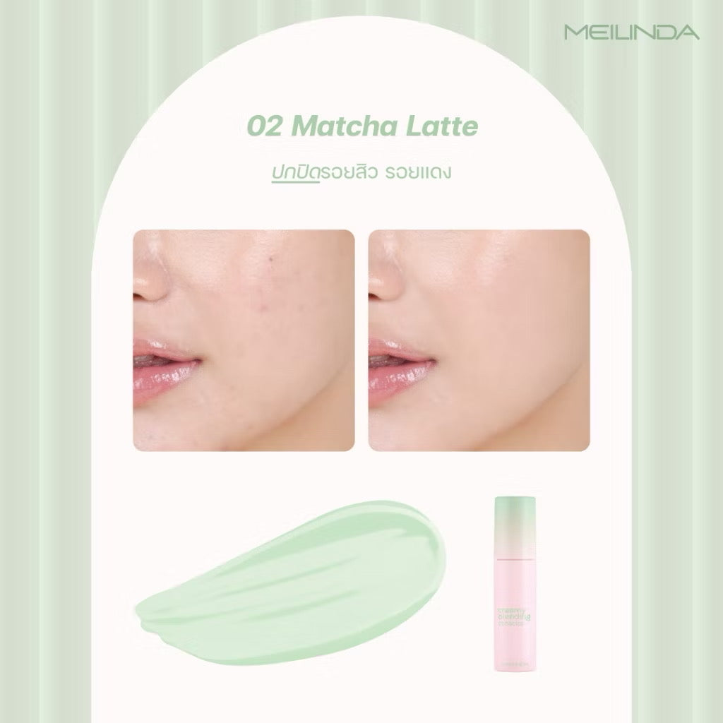 MEILINDA - CREAMY BLENDING CORRECTOR