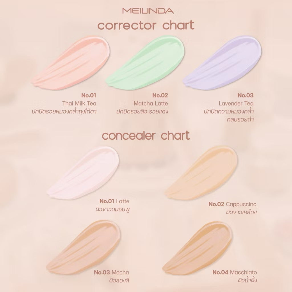 MEILINDA - CREAMY BLENDING CORRECTOR