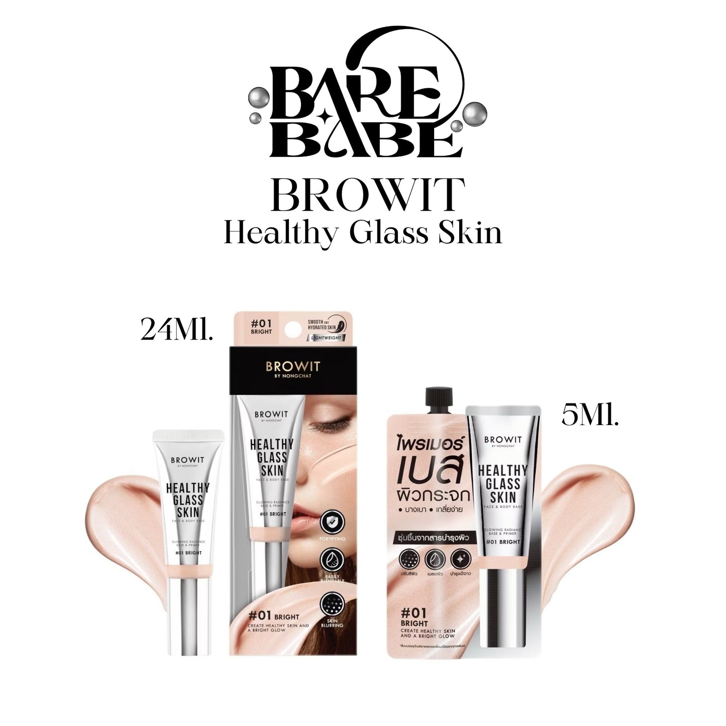 BROWIT-BY NONGCHAT HEALTHY GLASS SKIN FACE & BODY BASE