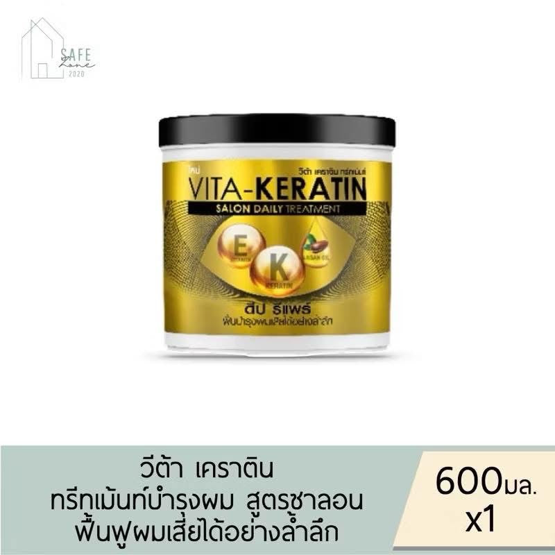 VITA-KERATIN - SALON DAILY TREATMENT