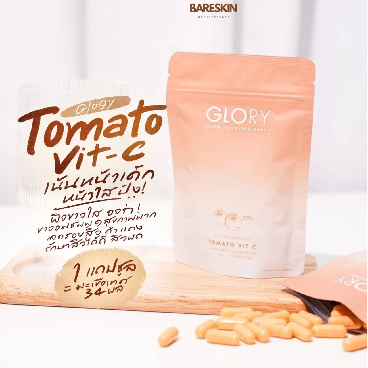 GLORY - VIT C 60 capsules