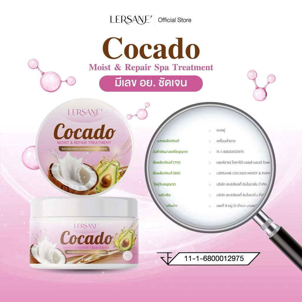 LERSANE - COCADO TREATMENT 250 g