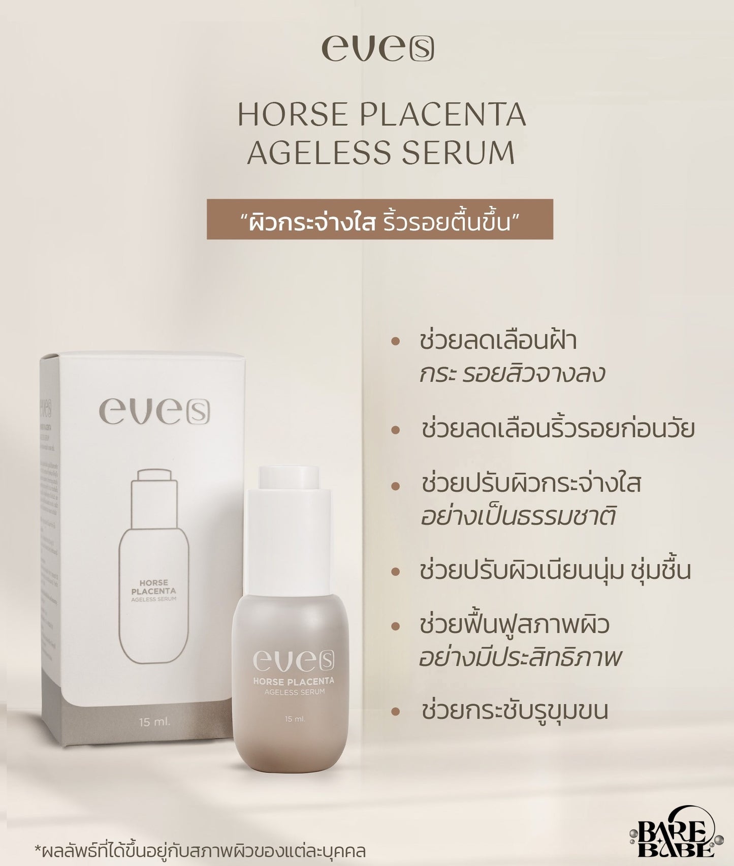 EVE’S - HORSE PLACENTA AGELESS SERUM
