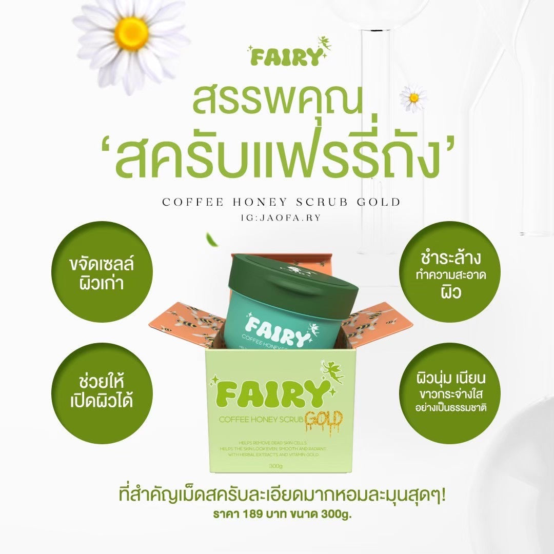 FAIRY - COFFEE HONEY SCRUB GOLD 300g