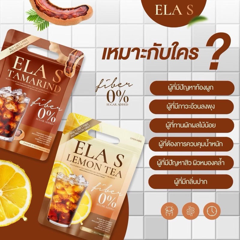 ELA S - FIBER 1 FREE 1