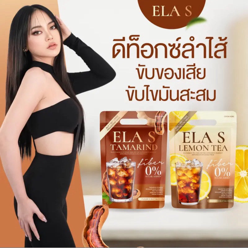 ELA S - FIBER 1 FREE 1