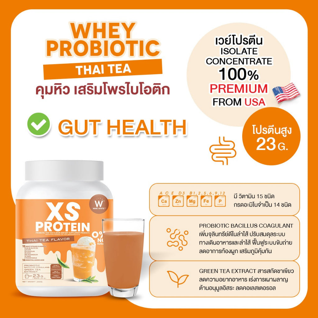 WINK WHITE - XS PROTIEN