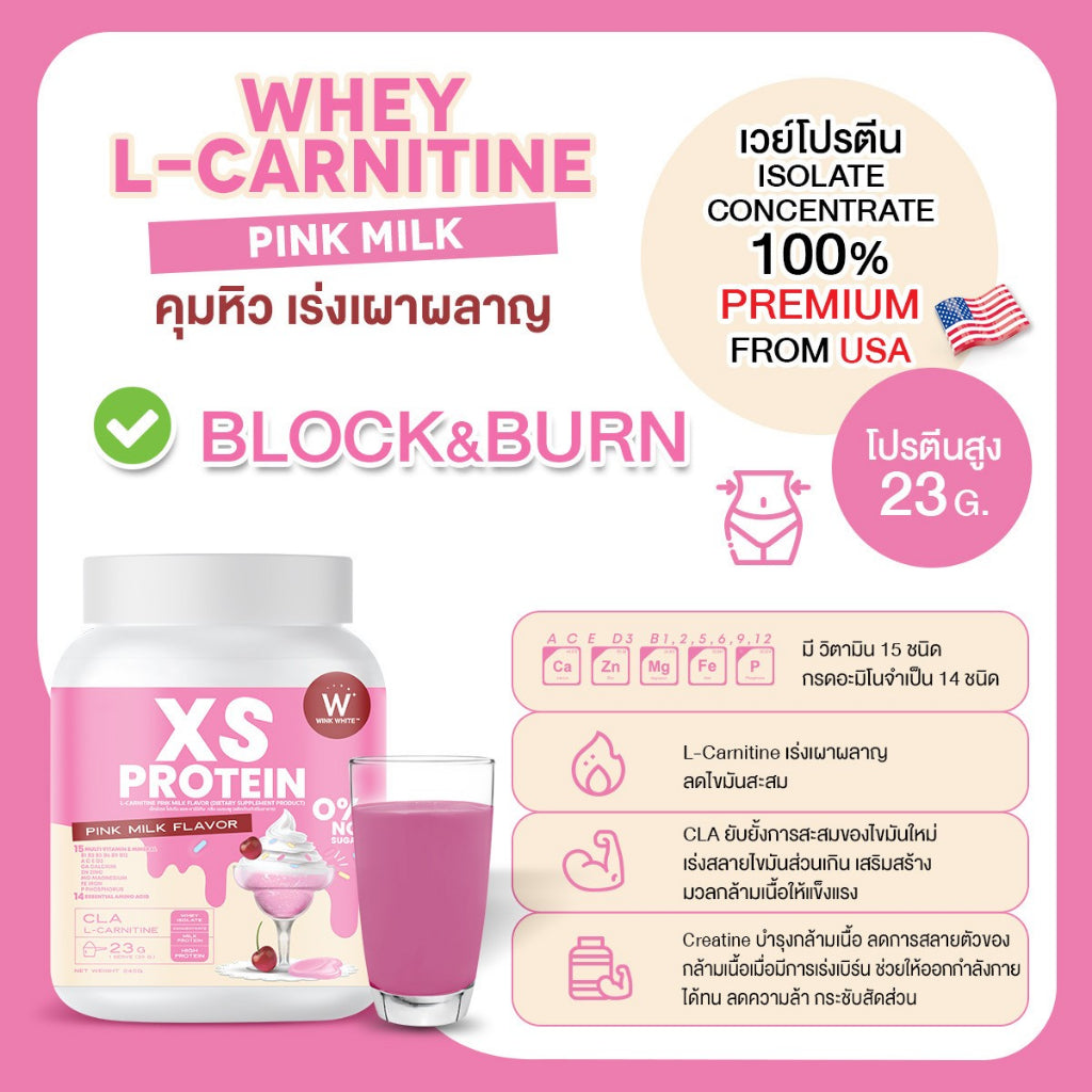WINK WHITE - XS PROTIEN