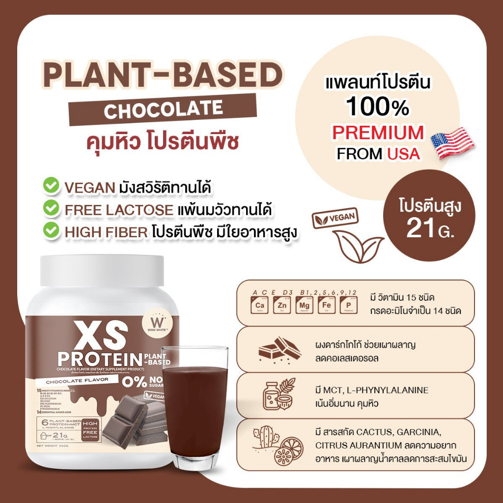 WINK WHITE - XS PROTIEN