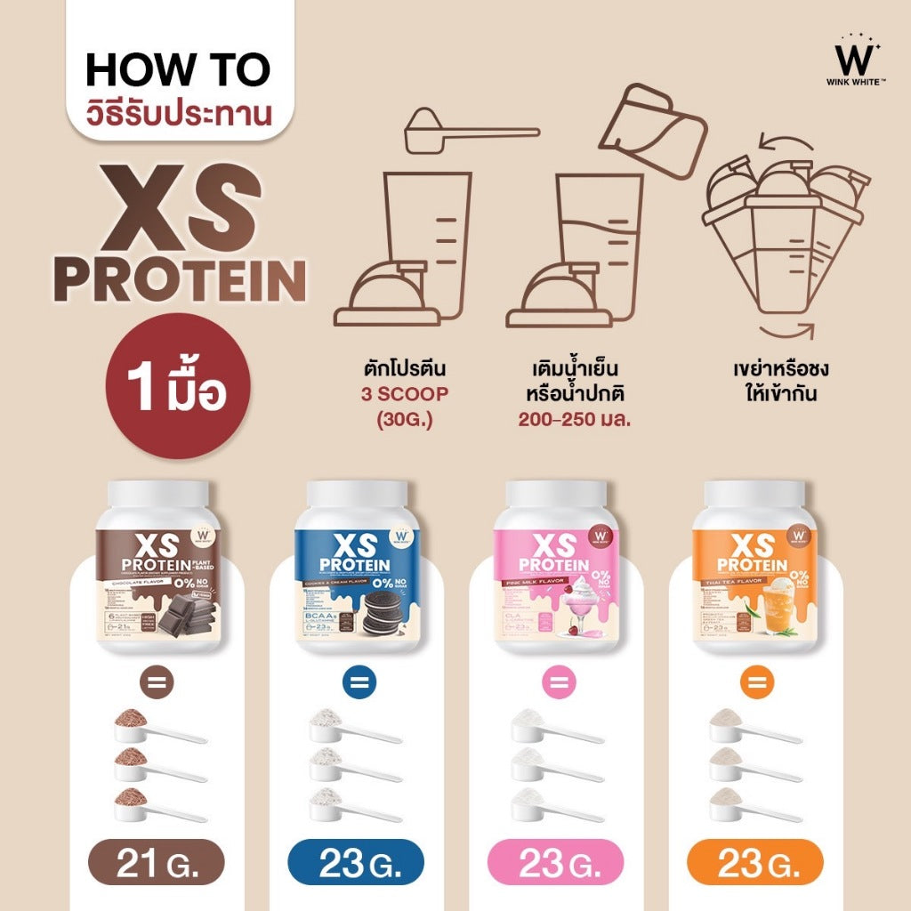 WINK WHITE - XS PROTIEN