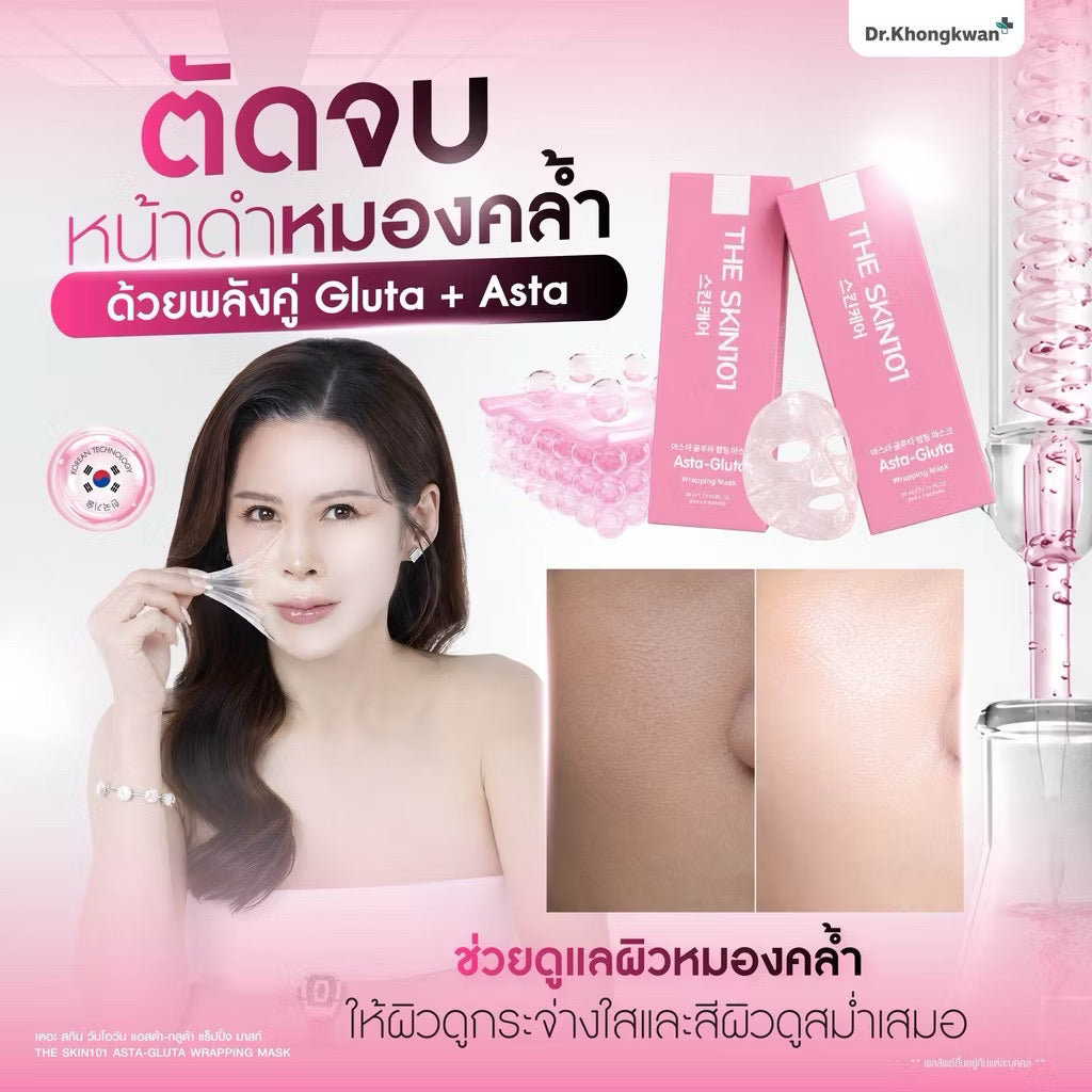 DR.KHONGKWAN-SKIN101 WRAPPING MASK