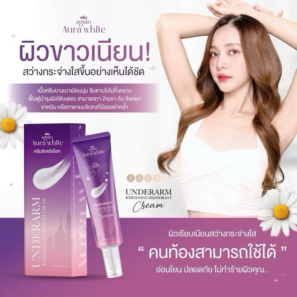 AGAIN AURA WHITE - UNDERARM WHITENING DEODORANT CREAM