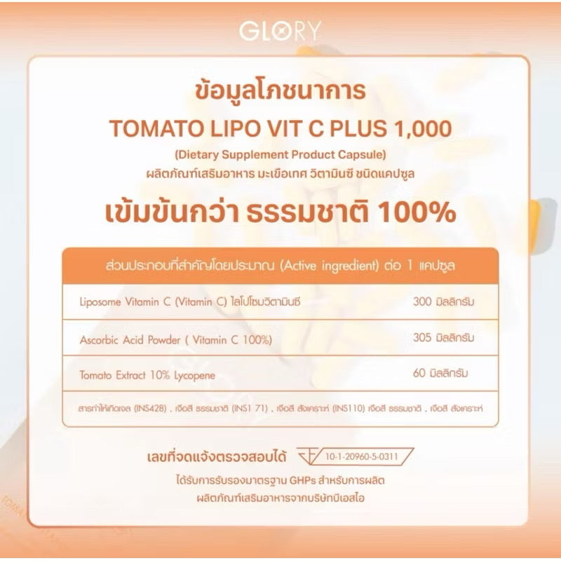 GLORY - VIT C 60 capsules