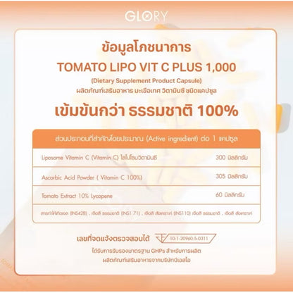 GLORY - VIT C 60 capsules