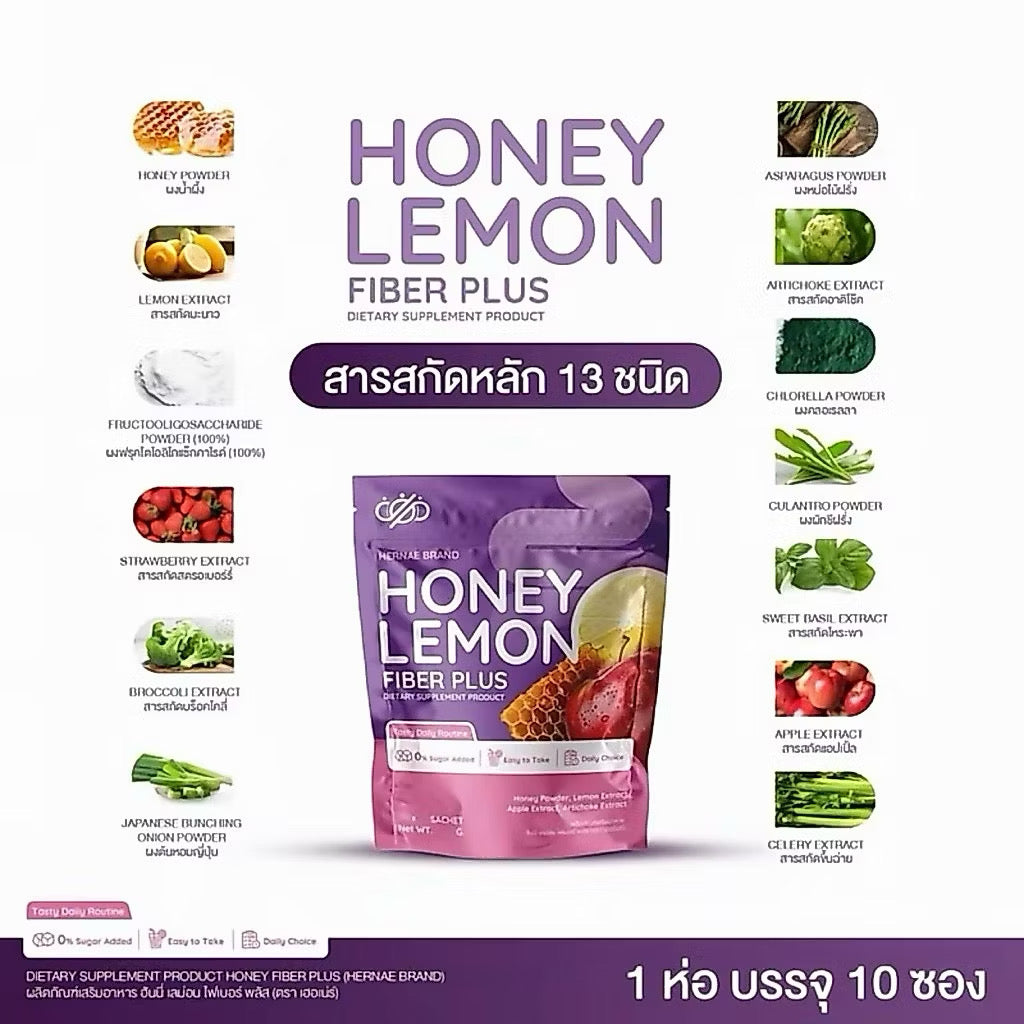 HERNAE FIBER PLUS HONEY LEMON