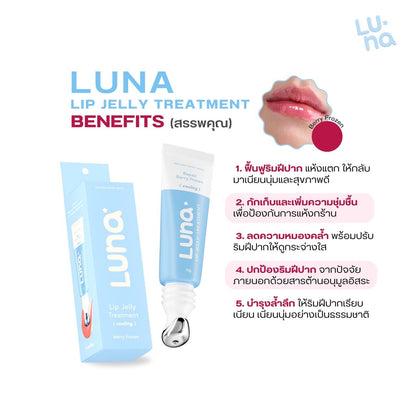 LUNA - LIP JELLY TREATMENT 10g
