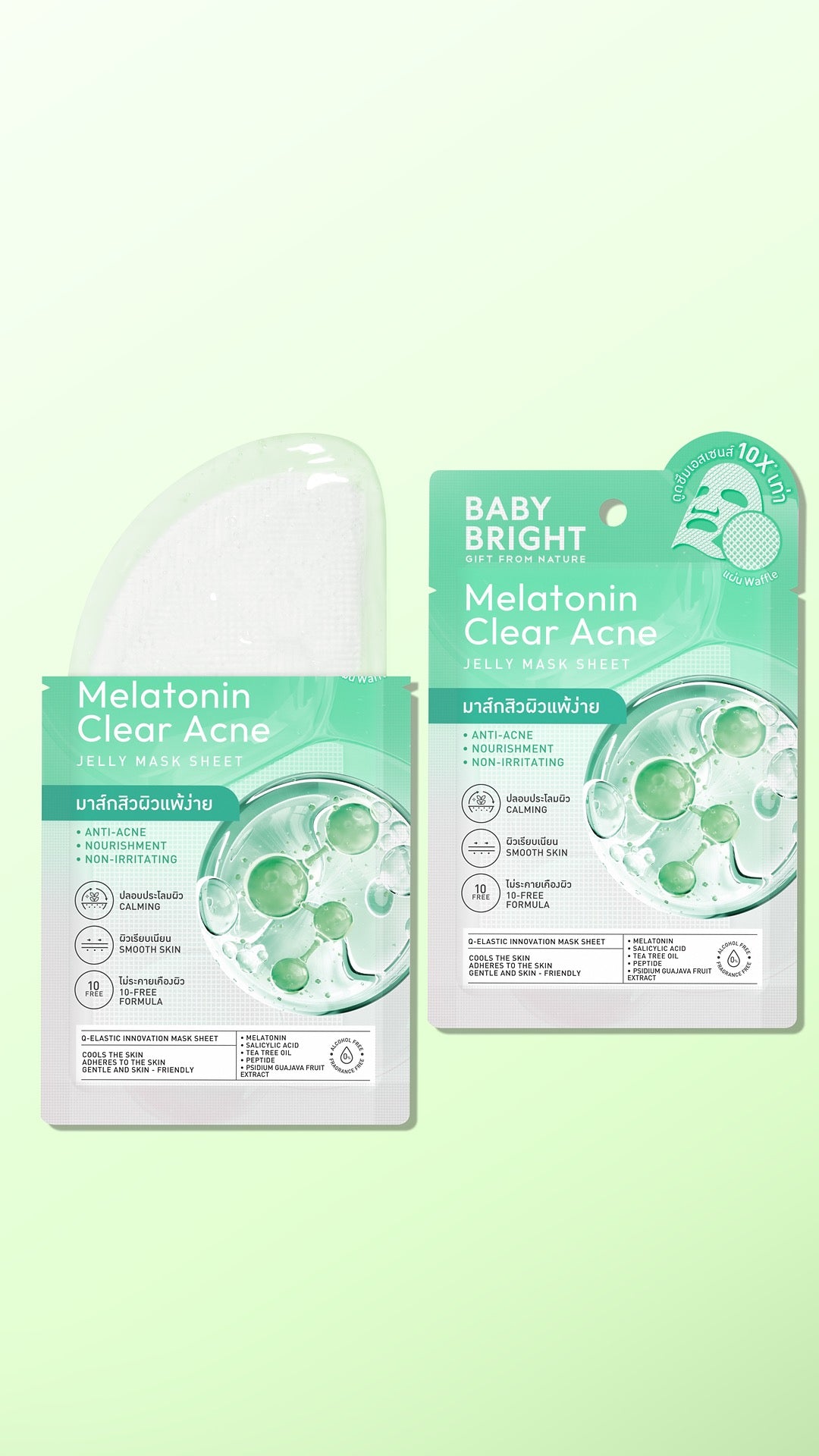 BABY BRIGHT - JELLY MASK SHEET