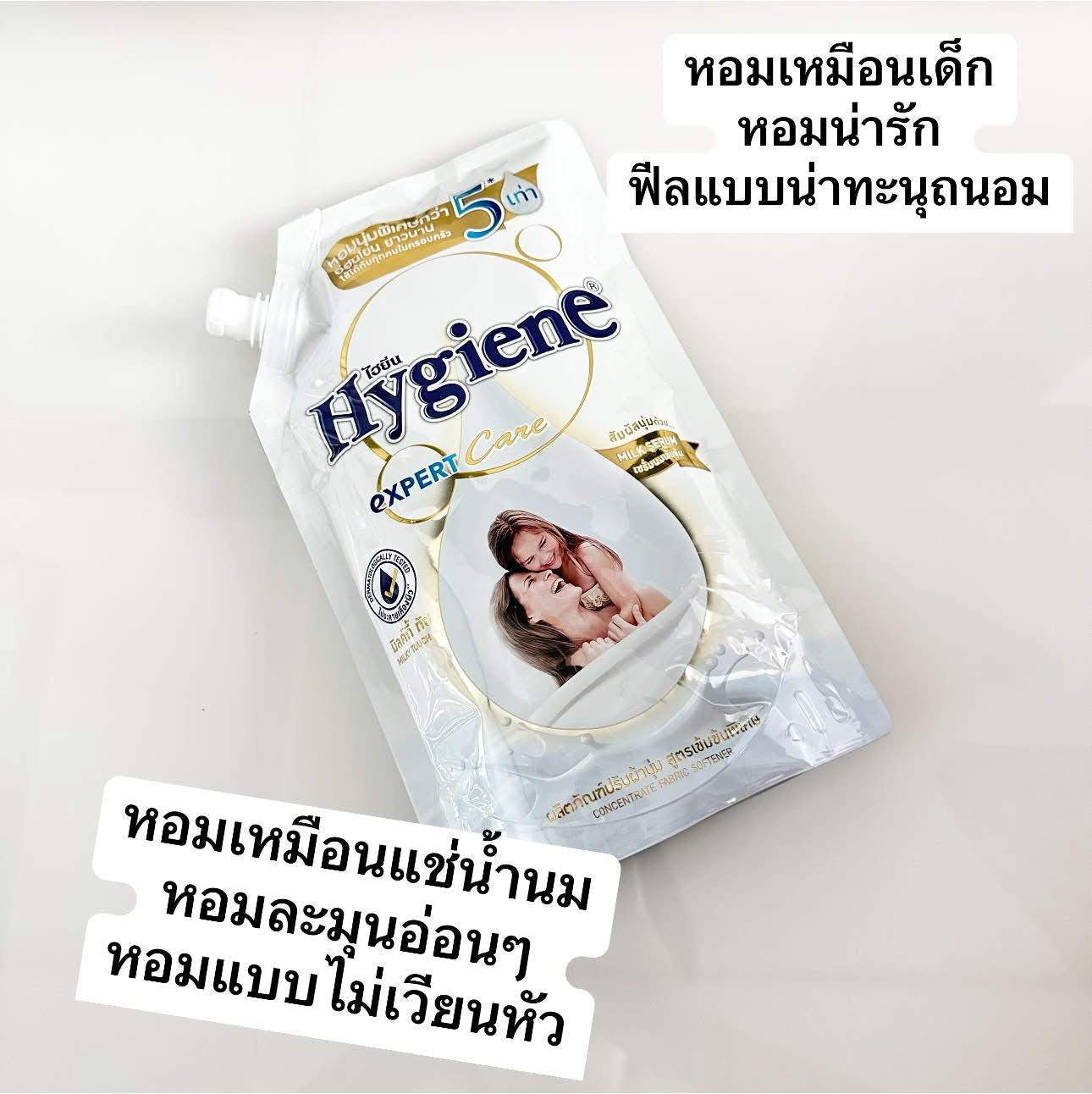 HYGIENE- FABRIC SOFTENER 110 ML