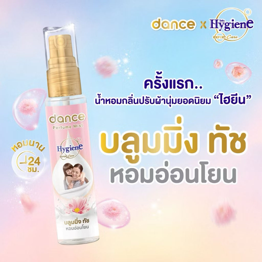 DANCE - HYGIENE PERFUME MIST