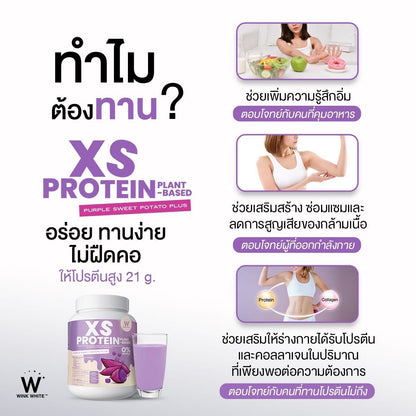 WINK WHITE - XS PROTIEN