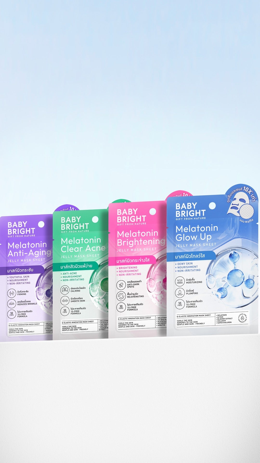 BABY BRIGHT - JELLY MASK SHEET