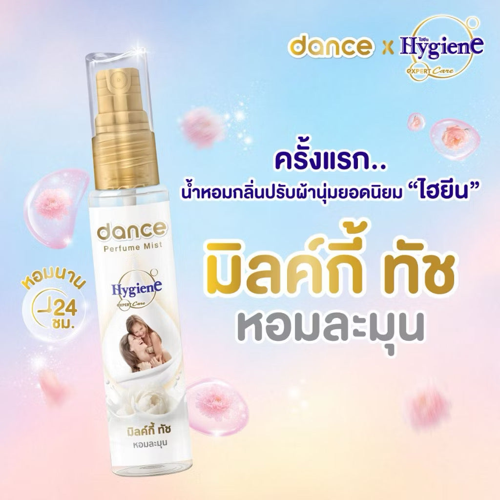 DANCE - HYGIENE PERFUME MIST