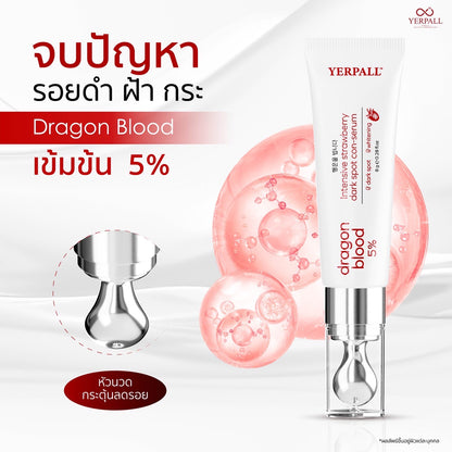 YERPALL - CONC SERUM