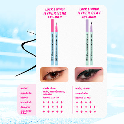 DAZZLE ME - LOCK & WING HYPER EYELINER