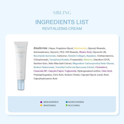 Sibling - Revitalizing cream 30 ml (NEW)