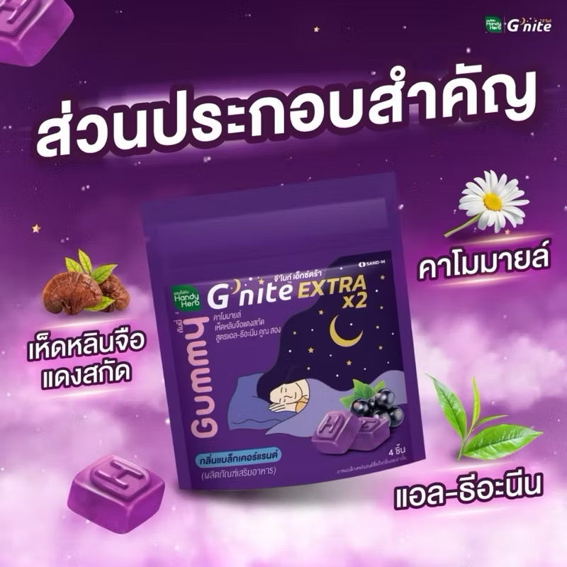 HANDY HERB - G’NITE SLEEP GUMMY