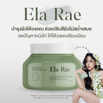 ELA RAE ARMPIT BRIGHT & WHITENING CREAM (PRE-OREDER)