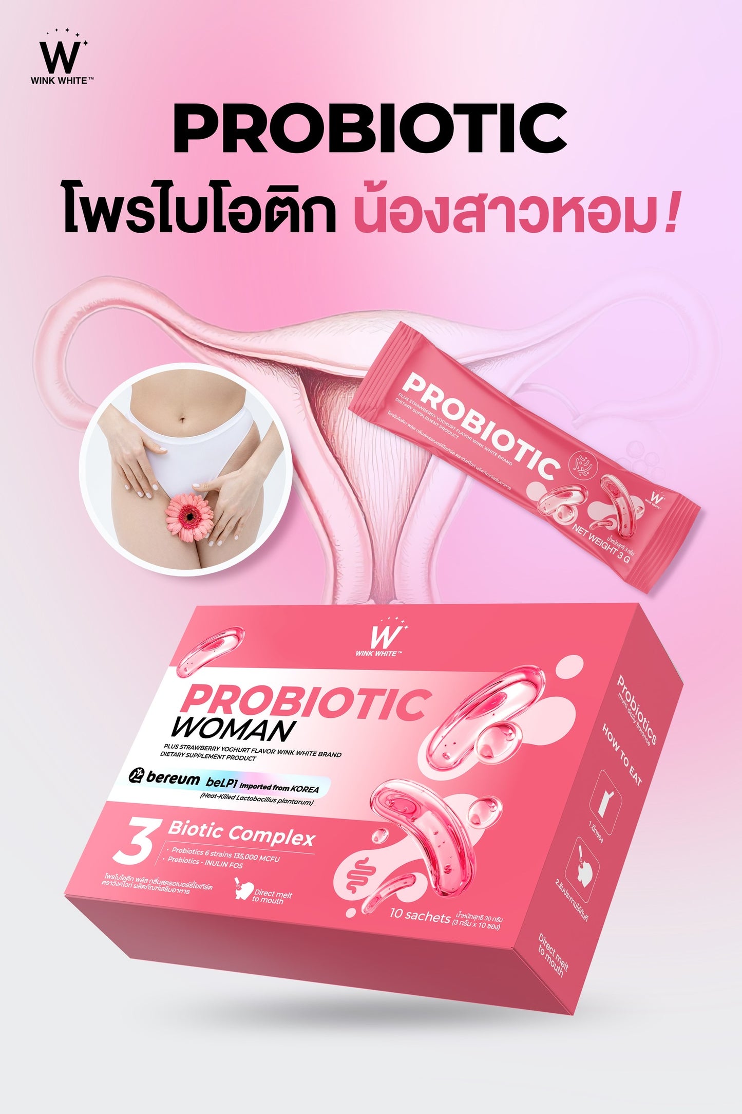 WINK WHITE - PROBIOTIC