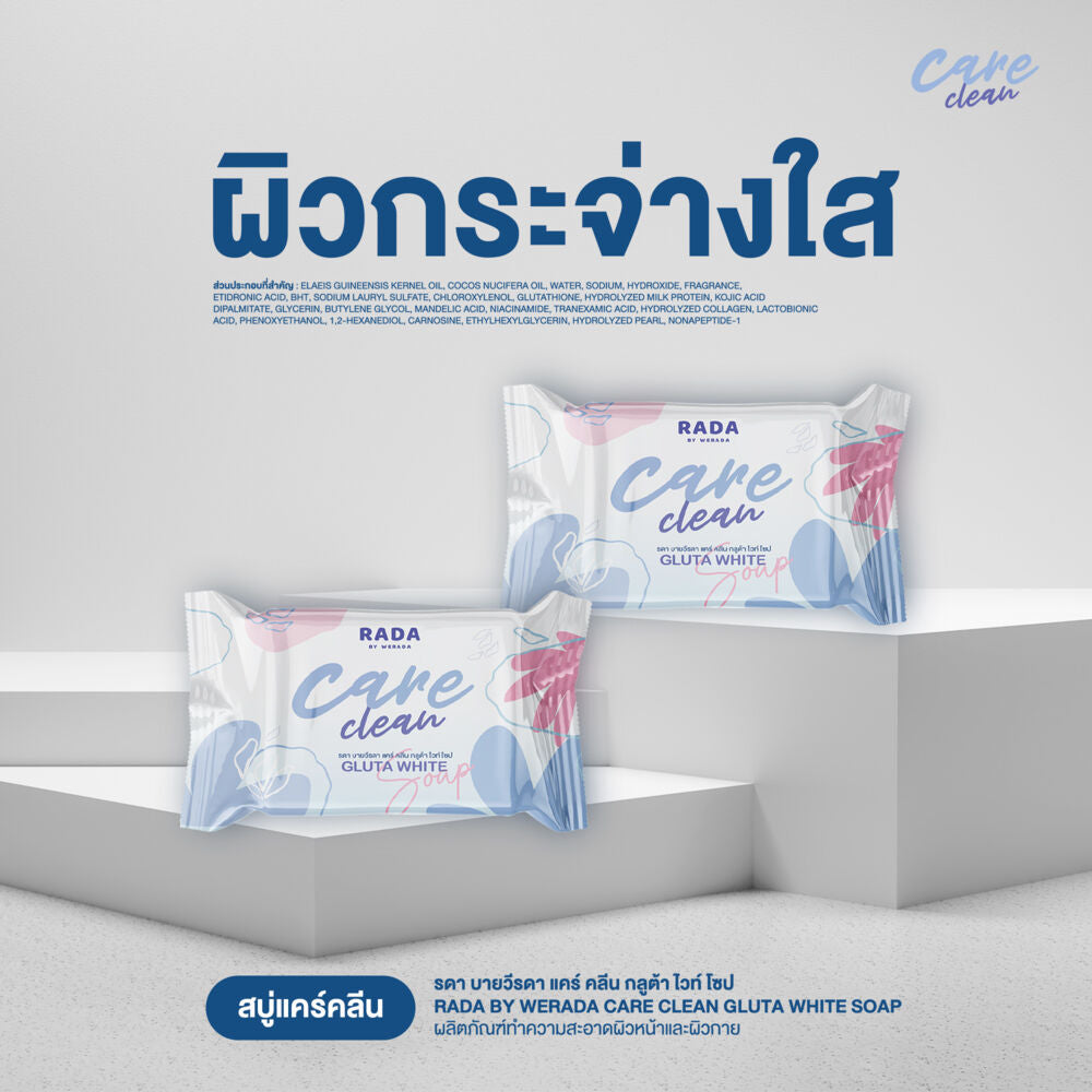 RADA - CARE CLEAN GLUTA WHITE SOAP