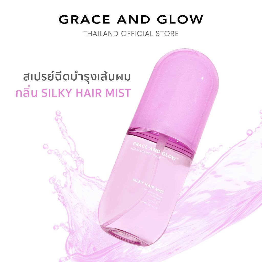 GRACE AND GLOW - HAIR MIST