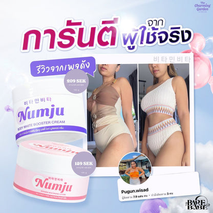 THE CHARMING GARDEN - NUMJU BOOSTER CREAM ( NEW)